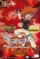 カードラッシュ[バトルスピリッツ] (Page 74)