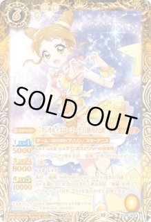 PC08][PC09]プレミアムカードセット アイカツ！ ソレイユ＆ぽわ