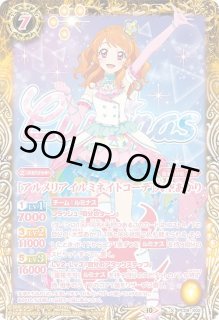 PC08][PC09]プレミアムカードセット アイカツ！ ソレイユ＆ぽわ