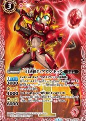 バトスピ　バトルスピリッツ　暗黒の塔 3枚 Amazon.co.jp: バトルスピリッツ BS50-X01 闇輝石六将 冥恐斬神