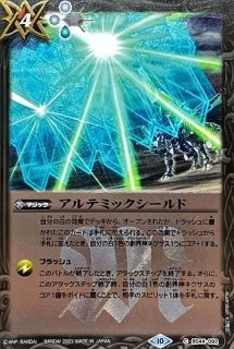 2024/11)(SECRET)銀輪の契約神ブリギット【契約X-SEC】{BS70
