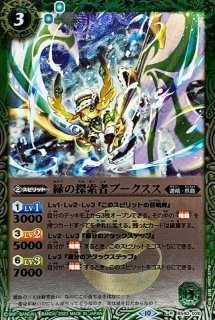 2026/13)(SECRET/ファライラスト)ドライビングフォース【X-SEC】{BS76