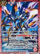 バトスピ　無限の力　3枚 バトスピ無限の力3枚