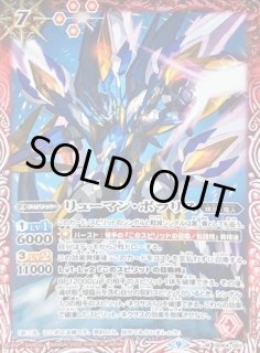 バトルスピリッツ haya777 Amazon.co.jp: バトルスピリッツ 影刃シャドーダガー（レア