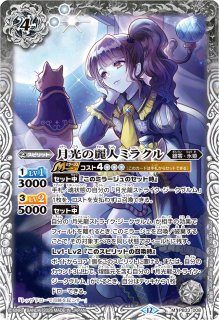 状態B〕(2025/12)太陽龍ジーク・アポロドラゴンXV【XV】{BSC50-XV01