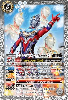 2025/12)ウルトラの絆 ウルトラマンゼット【契約X】{PB41-CX01}《白