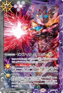 2023/10)ウルトラマンゼット デルタライズクロー[3]【X】{PC04-X02}《多》