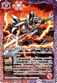 2025/12)(SECRET)剣聖姫ツルX【X-SEC】{BSC48-X05}《黄》 - カード