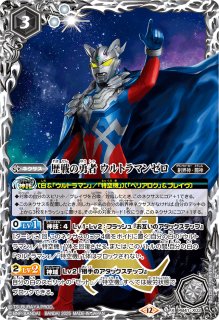 状態A-〕(2025/12)融合神アルダナーリーシュヴァラ【X】{BSC47-X03}《黄》