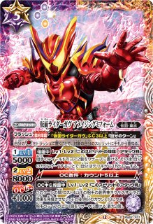 2025/12)仮面ライダーガヴオーバーモード【X】{PB42-X02}《多