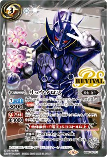 モモタロス 状態A-〕(2020/6)(SECRET)俺、参上！モモタロス【XX-SEC】{CB12-XX01