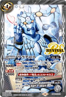 状態A-〕(2026/12)変身!! 仮面ライダーW【PB】{PB46-RV008}《多》