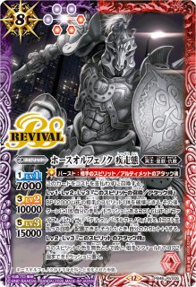 CB34-CP05 変身!! 仮面ライダーファイズ 2枚 2025/11)変身!!仮面ライダーファイズ【CP】{CB34-CP05}《多》 - カード