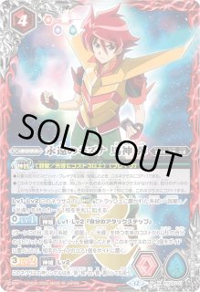 永遠のキズナ 馬神弾 - カードラッシュ[バトルスピリッツ]