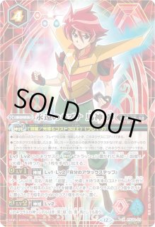 永遠のキズナ 馬神弾 - カードラッシュ[バトルスピリッツ]