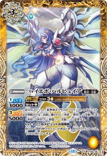 状態A-〕(2026/12)白銀の終焉騎神ラグナ・ロック【X】{BS75-X07}《多