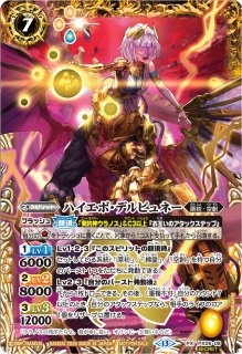 2025/11)(SECRET)[スターフェス]ジャンヌ・ドラニエス【C-SEC】{BSC46