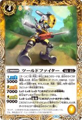 2025/11)爆走神器クギバット【CP】{BS71-CP06}《青》 - カード