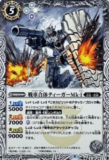 SD60]バトスピエントリーデッキ 紫翼の未来&[SD61]バトスピエントリー