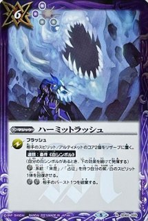 SD60]バトスピエントリーデッキ 紫翼の未来&[SD61]バトスピエントリー