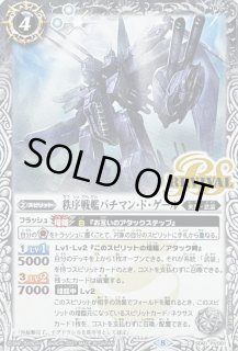 SD60]バトスピエントリーデッキ 紫翼の未来&[SD61]バトスピエントリー