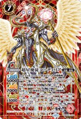 2020/7)永遠のキズナ馬神弾【P】{PX20-01}《赤》