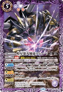 2019/無)蛇皇神帝アスクレピオーズ(Mレア仕様/光導デッキCB収録)【X