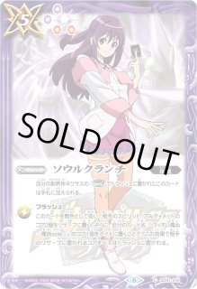 シ*。様 ラッシュ3点まとめ売り 全商品 - カードラッシュ[バトルスピリッツ] (Page 599)