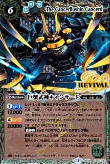 3コン予約販売】「創世の鼓動」青X以下3コンセット{/}《-》