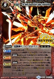 2019/)蛇皇神帝アスクレピオーズ(Mレア仕様/光導デッキCB収録)【X