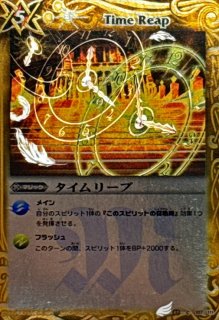 状態A-〕(2026/13)聖導神兵ターロス・ゴレム【CP】{BS76-CP06}《青