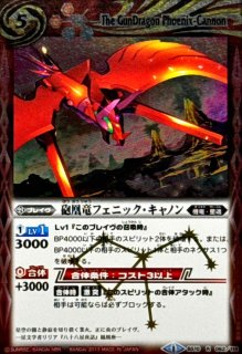 状態B〕(2014/1)金牛龍神ドラゴニック・タウラス(イラスト違い/SD27