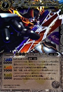 状態B〕(2011/)千貌の魔神ニャルラ・トラップ【X】{BS14-X06}《青》