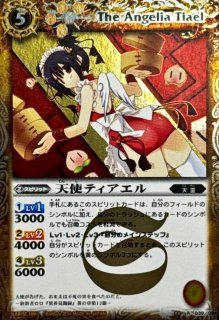 状態A-〕(2026/12)(SECRET)天雷の契約神インドラ【契約X-SEC】{BS75