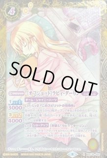 Amazon.co.jp: バトルスピリッツ ［オフショット］ディアナ