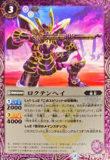 緑 シークレット 3枚セット＋造兵 シークレット3枚セット＋