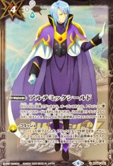 反魂ノ黄泉路　シークレット2枚 BS63-X09オラクル二十一柱 XX ザ・ジャッジメント X - バトル