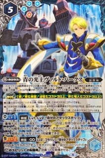 メギドラオンでございます エリザベス 2枚 メギドラオンでございます]エリザベス(CB33-XX02) | XX/SECRET