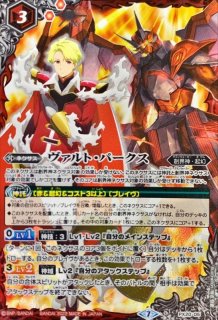 2024/11)創界神アプロディーテ(BSC44収録)【X】{BS48-X10}《黄