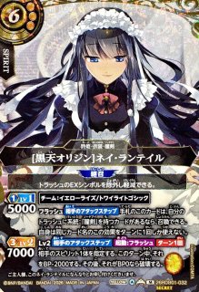 テアトロ　サイン入り 2026/A)(SECRET/サイン入り)[盾角オリジン]ディアン・テリオン【X-SEC