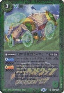 2024/6)(SECRET)超龍騎神グラン・サジット・ノヴァ(LM2024収録