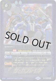 PB06]バトルスピリッツ サーガブレイヴ プレミアム神話BOX - カード