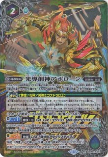 バトルスピリッツ サーガブレイヴ プレミアム神話BOX - カード