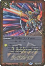 PB06]バトルスピリッツ サーガブレイヴ プレミアム神話BOX - カード