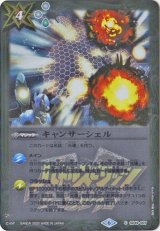 バトルスピリッツ　プレミアム神話BOX バトルスピリッツ サーガブレイヴ プレミアム神話BOX - 商品