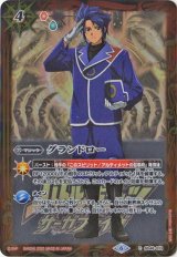 PB06]バトルスピリッツ サーガブレイヴ プレミアム神話BOX - カード