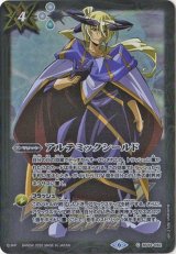 PB06]バトルスピリッツ サーガブレイヴ プレミアム神話BOX - カード