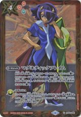 バトルスピリッツ サーガブレイヴ プレミアム神話BOX - カード バトルスピリッツ サーガブレイヴ プレミアム神話BOX - カード