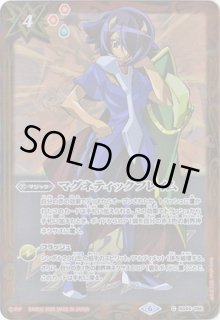 バトルスピリッツ サーガブレイヴ プレミアム神話BOX - カード