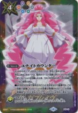 PB06]バトルスピリッツ サーガブレイヴ プレミアム神話BOX - カード